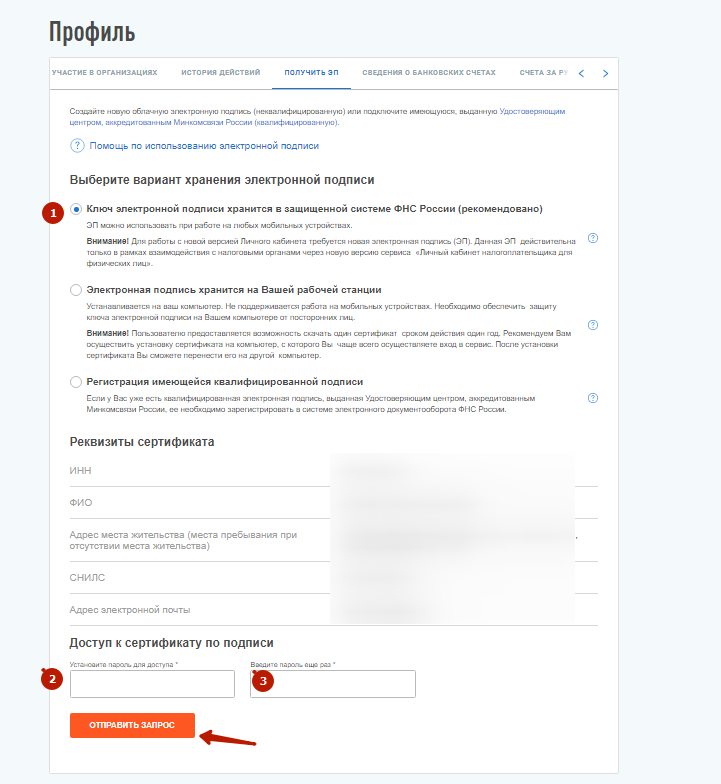 Как сделать налоговый вычет через личный кабинет налогоплательщика. Смотреть фото Как сделать налоговый вычет через личный кабинет налогоплательщика. Смотреть картинку Как сделать налоговый вычет через личный кабинет налогоплательщика. Картинка про Как сделать налоговый вычет через личный кабинет налогоплательщика. Фото Как сделать налоговый вычет через личный кабинет налогоплательщика